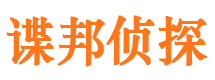 汉中外遇出轨调查取证